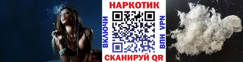 Купить Дзержинский Амфетамин  COCAIN  ГАШ  Меф мяу мяу  Бошки Шишки 