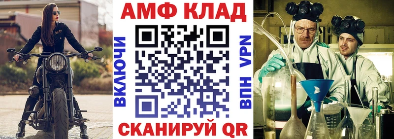 где купить наркоту  Дзержинский  АМФЕТАМИН 98% 