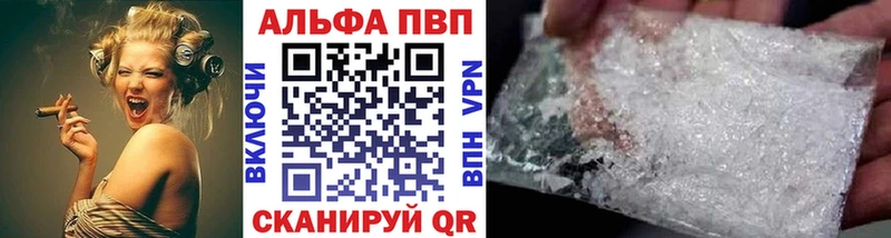 Alpha-PVP мука  дарк нет официальный сайт  Дзержинский 
