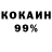 Amphetamine 98% Edik Nazarian