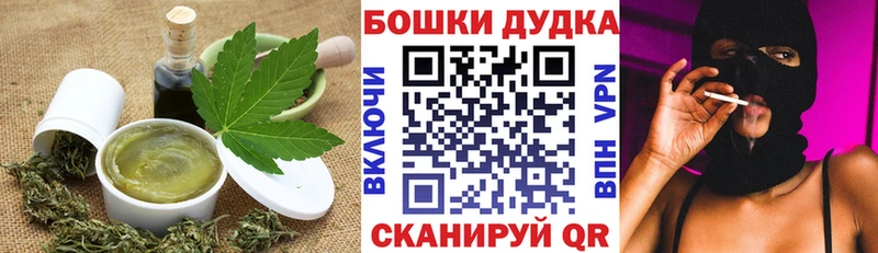 Печенье с ТГК конопля Дзержинский