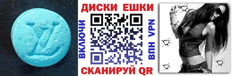 Экстази Philipp Plein  где купить наркоту  Дзержинский 