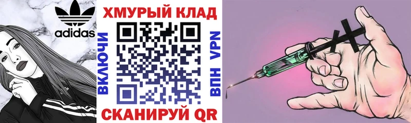 ГЕРОИН афганец  Дзержинский 