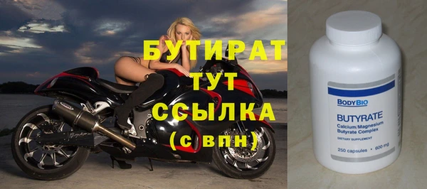 дистиллят марихуана Богородск