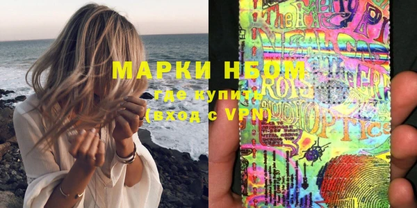 ешки Бронницы