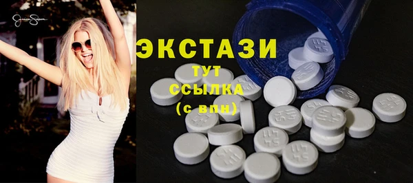 дистиллят марихуана Богородск