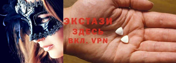 дистиллят марихуана Богородск