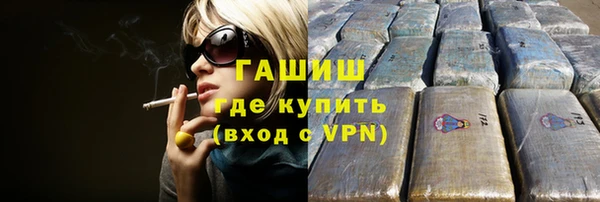 мет Богородицк