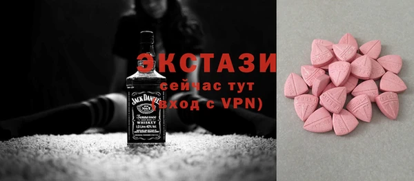сатива Бугульма