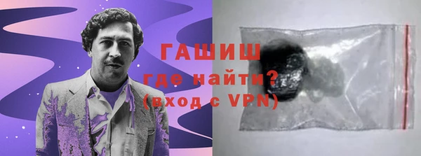 кокаин перу Бородино