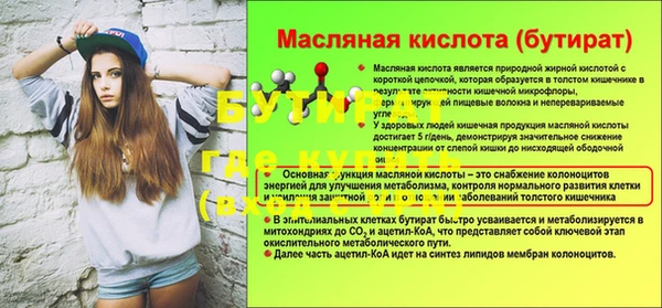 сатива Бугульма