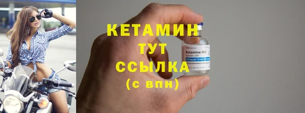 сатива Бугульма