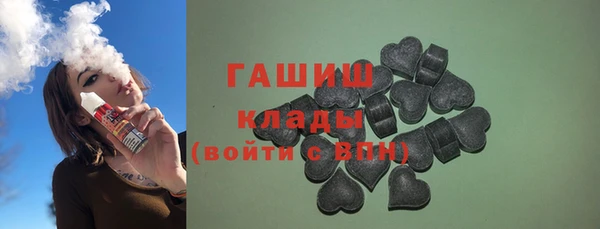 мет Богородицк