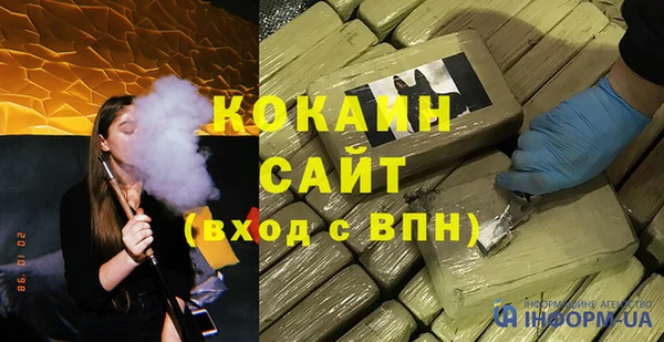 мет Богородицк