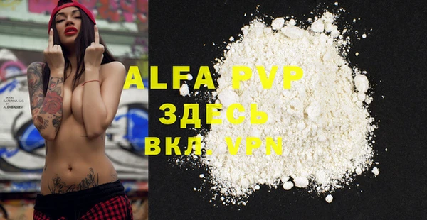 MESCALINE Богданович
