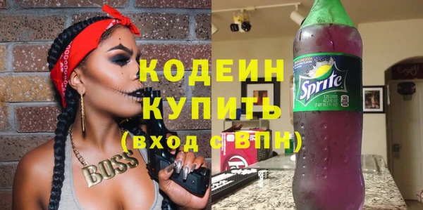 кокаин перу Бородино