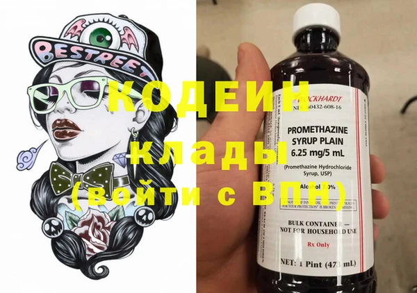 кокаин перу Бородино