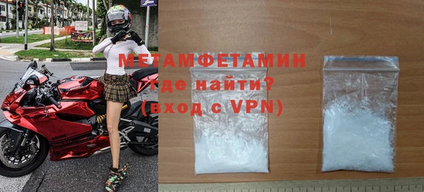 кокаин перу Бородино