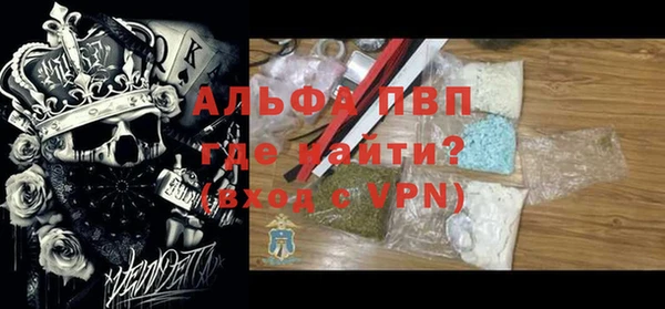 кокаин перу Бородино