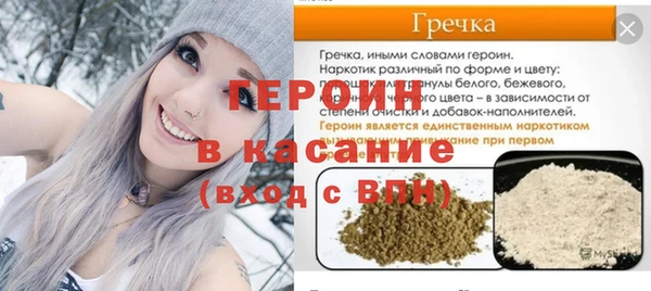 кокаин перу Бородино