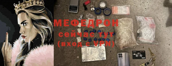 крисы Протвино
