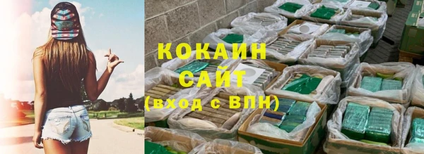 мет Богородицк