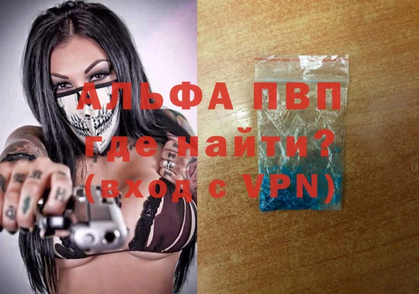 спайс Приозерск