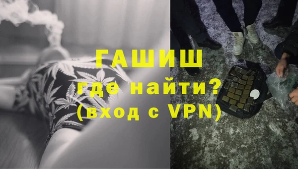 дистиллят марихуана Богородск