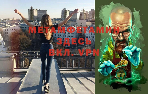 сатива Бугульма