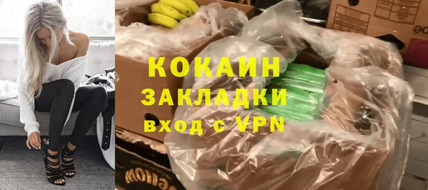 дистиллят марихуана Богородск