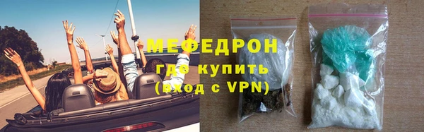 ешки Бронницы