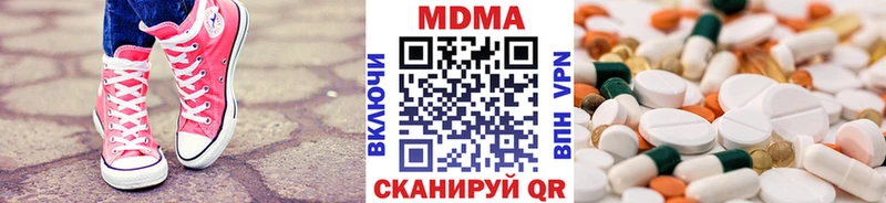 MDMA молли  Дзержинский 