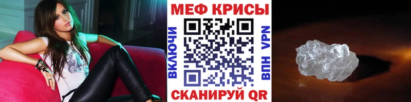 купить закладку  маркетплейс клад  OMG зеркало  МЕФ VHQ  Дзержинский 
