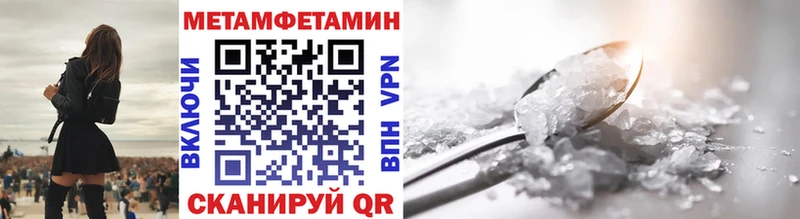 kraken ТОР Дзержинский МЕТАМФЕТАМИН кристалл как найти