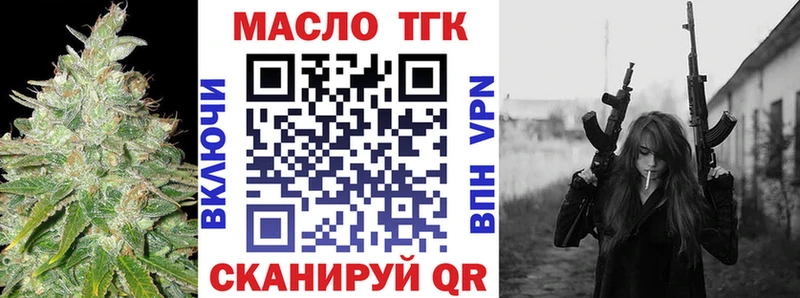 ТГК вейп с тгк  площадка какой сайт  omg ТОР  Дзержинский  что такое наркотик 